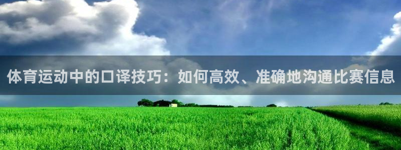 意昂集团总部