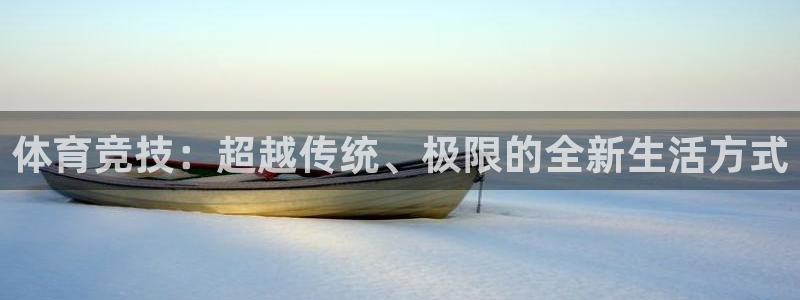 意昂官网入口