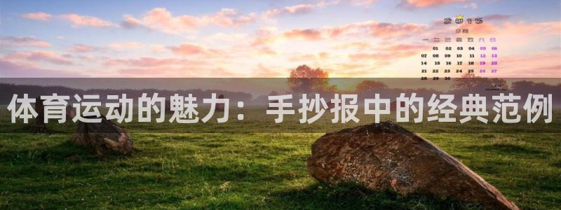 意昂4开户