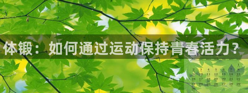 意昂平台主管
