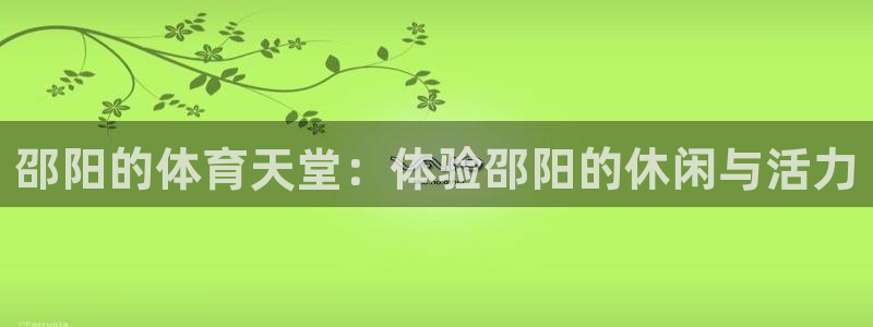 意昂体育官网