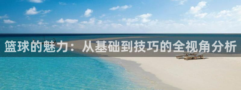 意昂代理