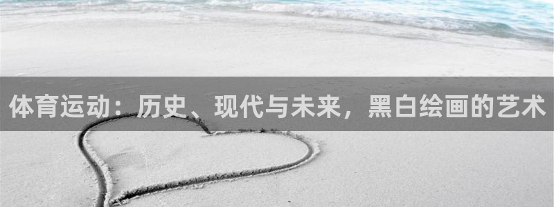 意昂3官网登录