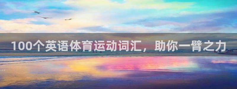 意昂注册