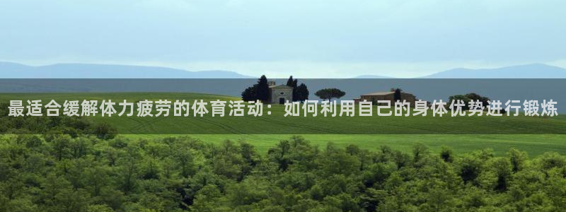 意昂包