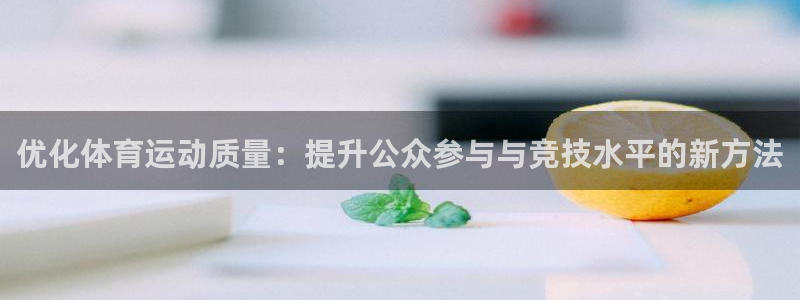 意昂3平台注册
