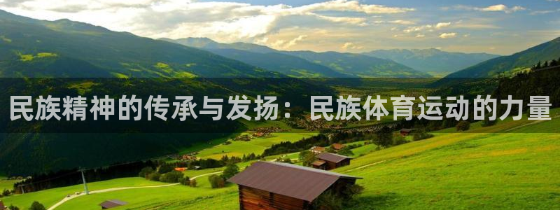 意昂体育平台注册