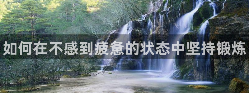 意昂2官网