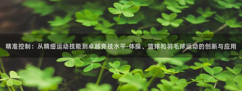 意昂5注册
