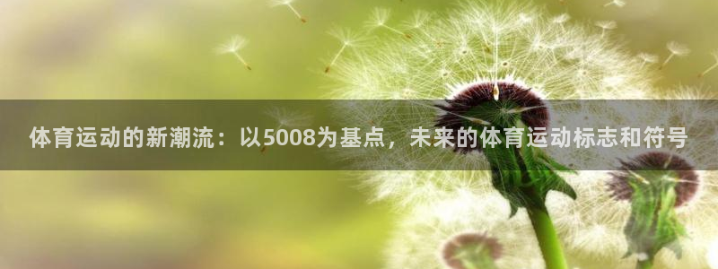 意昂4开户