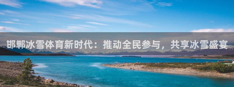 意昂体育热门赛事有哪些