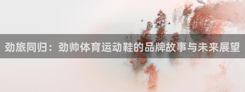 意昂平台