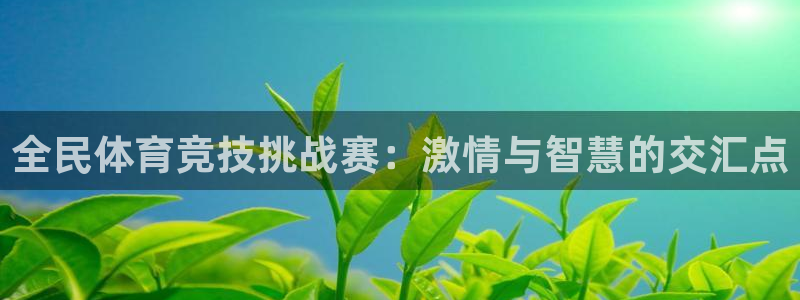 意昂3平台登录注册