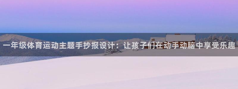 德国意昂集团