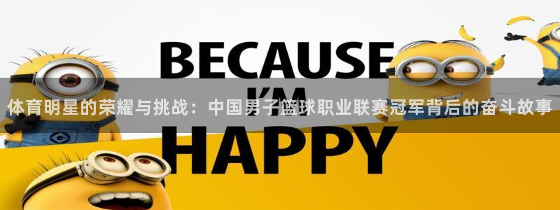 意昂4平台