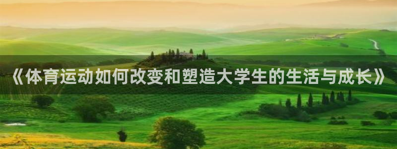 意昂集团官网