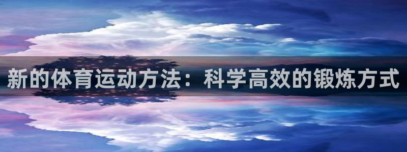 意昂平台主管