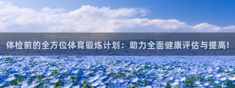 福建意昂机电股份公司