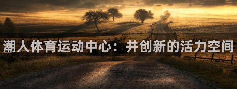 福建意昂机电股份公司
