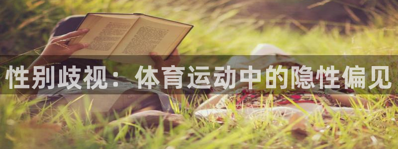 意昂体育免费注册入口