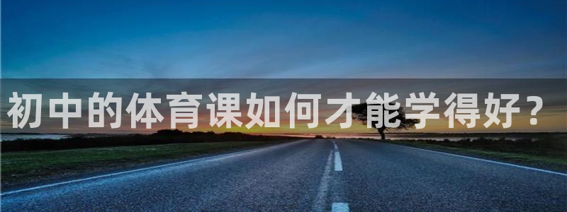 意昂体育官网注册