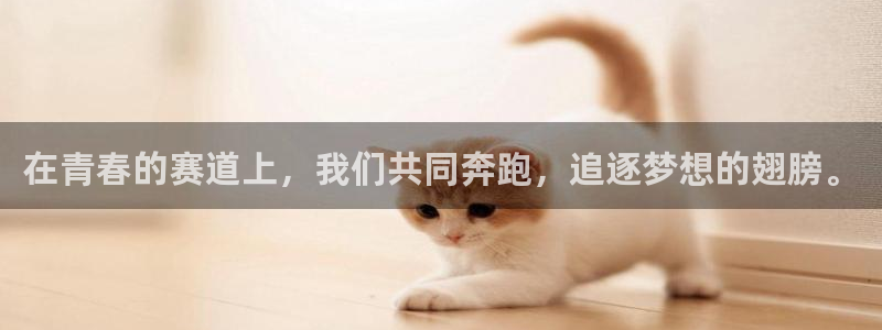 意昂4