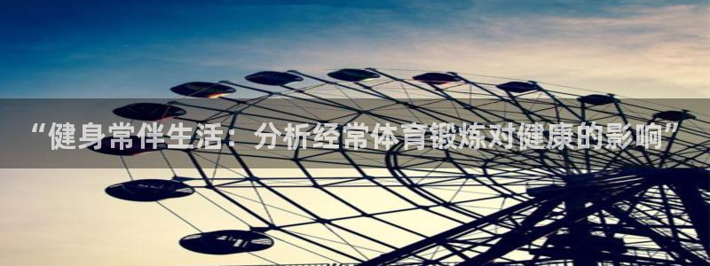 意昂4平台注册