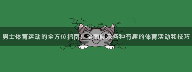 意昂4代理