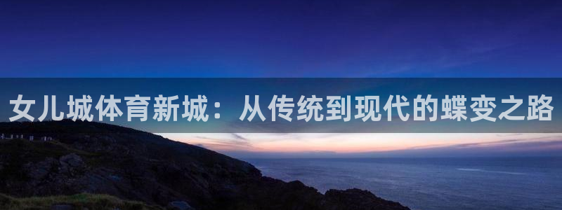 意昂体育注册登录入口