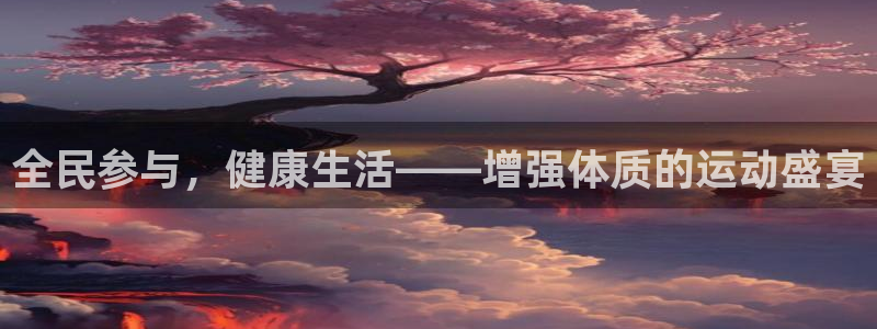 意昂vk