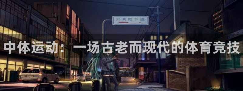 意昂kgame