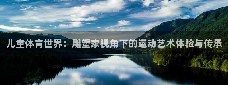 意昂4代理