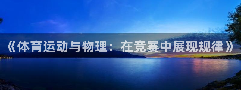 意昂官网