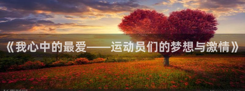 意昂体育官网入口登录
