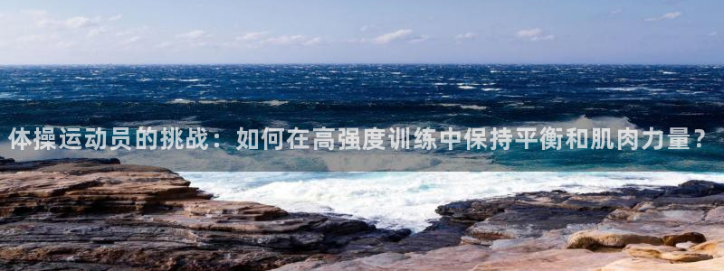 意昂3