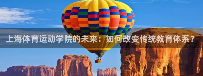 意昂2体育