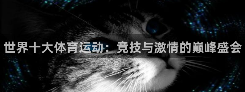 意昂包