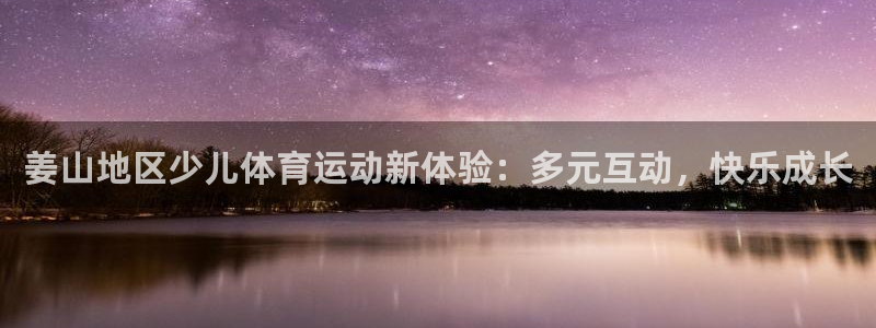意昂5平台
